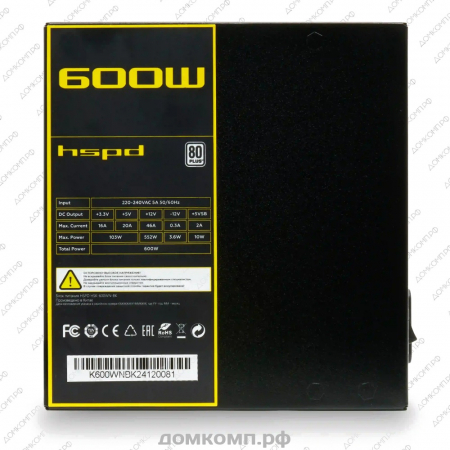 Блок питания 600 Вт HSPD HSK-600WN-BK недорого. домкомп.рф